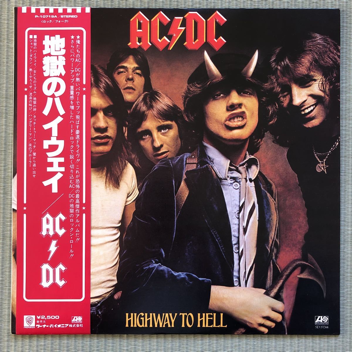 AC/DC 地獄のハイウェイ(AC/DC)｜売買されたオークション情報、yahooの商品情報をアーカイブ公開 - オークファン AC/DC