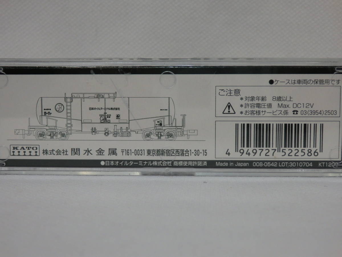 Nゲージ】 8037-5 タキ1000 JR 貨物 日本オイルターミナル色 帯なし