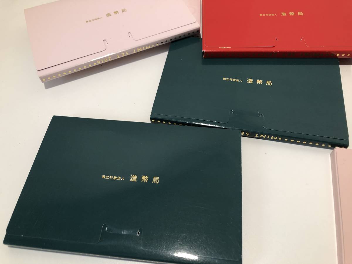 141026S71-1030S■通常 ミントセット■2013 2014 2015 2016 2017 2018 2019 計13点 令和 MINT SET 造幣局 記念硬貨 貨幣セット