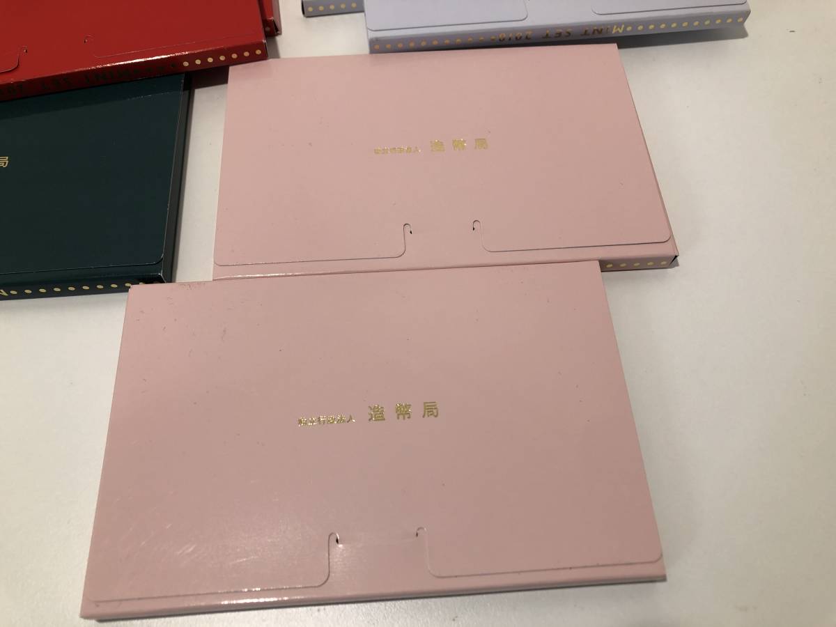141026S71-1030S■通常 ミントセット■2013 2014 2015 2016 2017 2018 2019 計13点 令和 MINT SET 造幣局 記念硬貨 貨幣セット