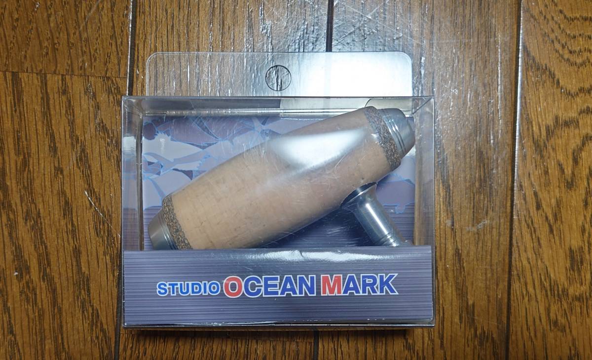 新品未開封】スタジオオーシャンマーク HN AE100/EX-CORK スタジオ