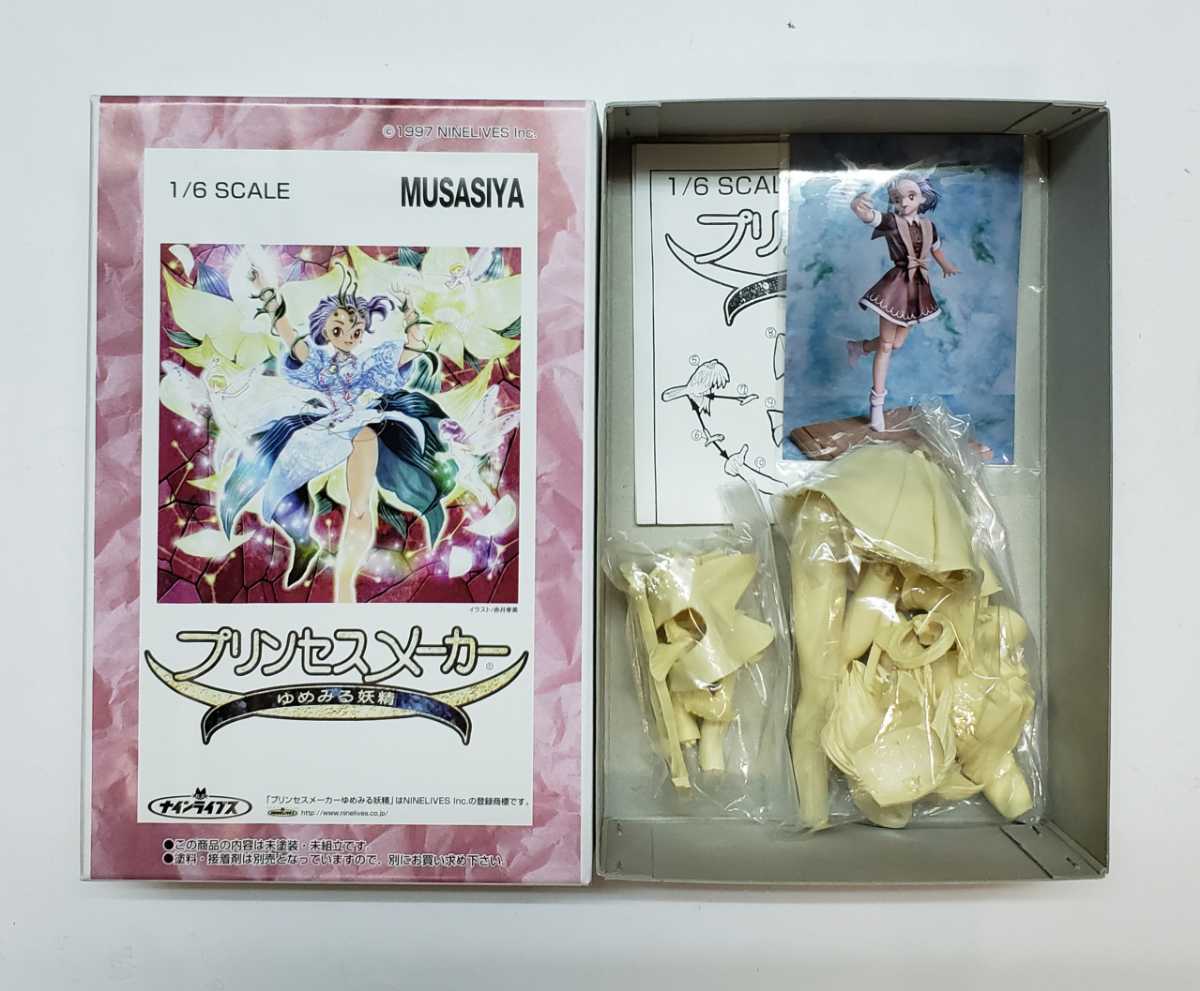 ムサシヤ 1/6 プリンセスメーカー ゆめみる妖精 ガレージキット