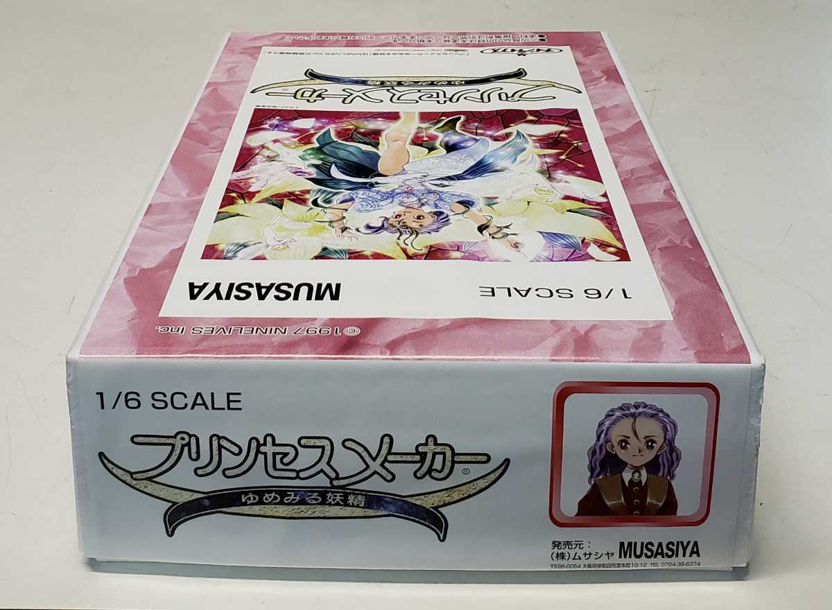 プリンセスメーカー　ゆめみる妖精　1／6 ガレージキット　ムサシヤ ムサシヤ 1/6 プリンセスメーカー ゆめみる妖精 ガレージキット