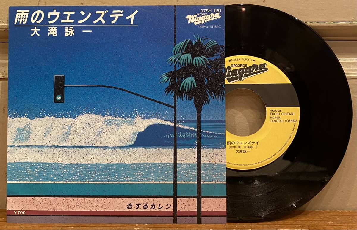 SUNSHOWER - 大貫妙子 ⁄ sunshower(レコード)の中古 -大貫妙子 2026年