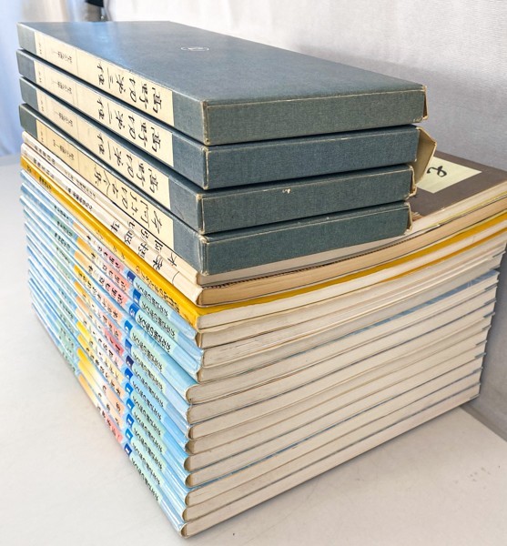 株式会社二玄社 書作品のまとめ方 かな古典の学び方 書道 本 二玄社 編