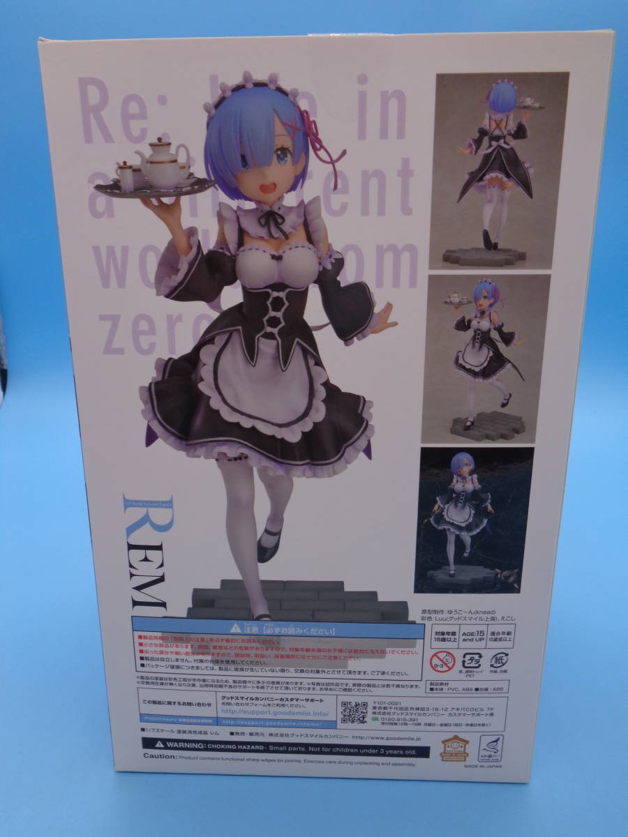 グッドスマイルカンパニー Re:ゼロから始める異世界生活 ラム 1/7