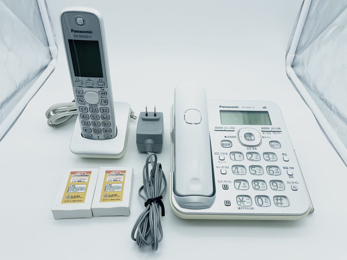 Panasonic VE-GD51-S パナソニックコードレス電話機 VE-GD51DL 
