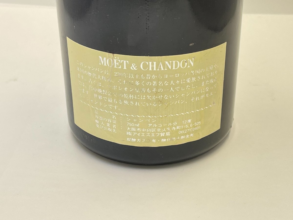 ◇未開栓 シャンパン Dom perignon モエ・エ・シャンドン ドン