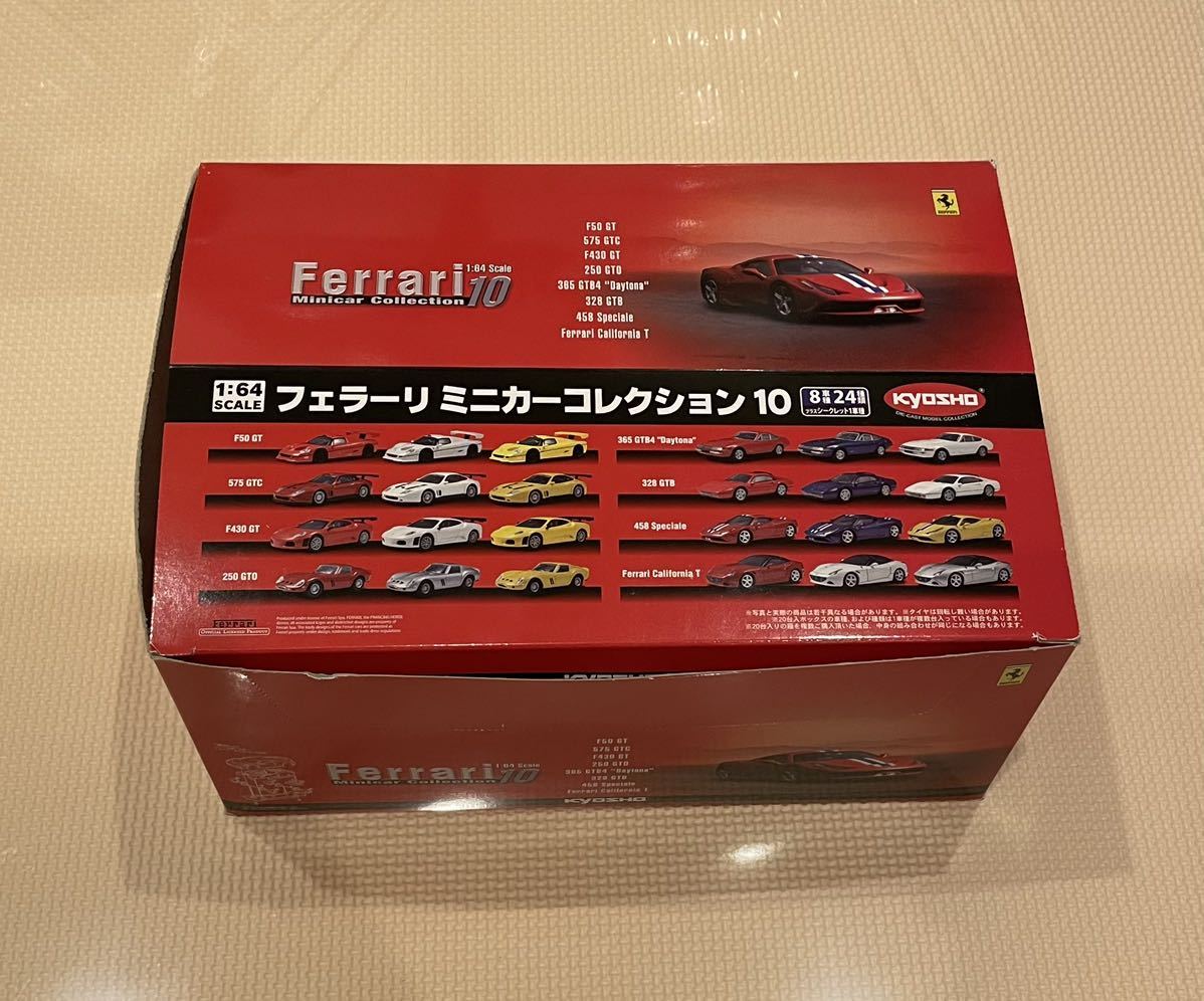 京商 1⁄64 フェラーリ 10パーツ組立キット フェラーリレーシング GT