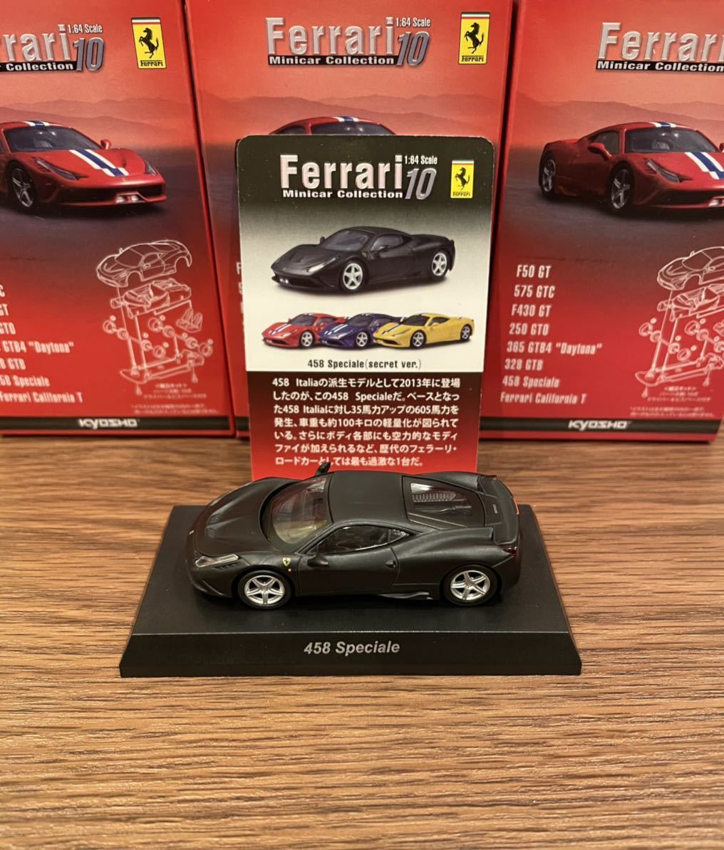 京商 1⁄64 フェラーリ 10パーツ組立キット フェラーリレーシング GT