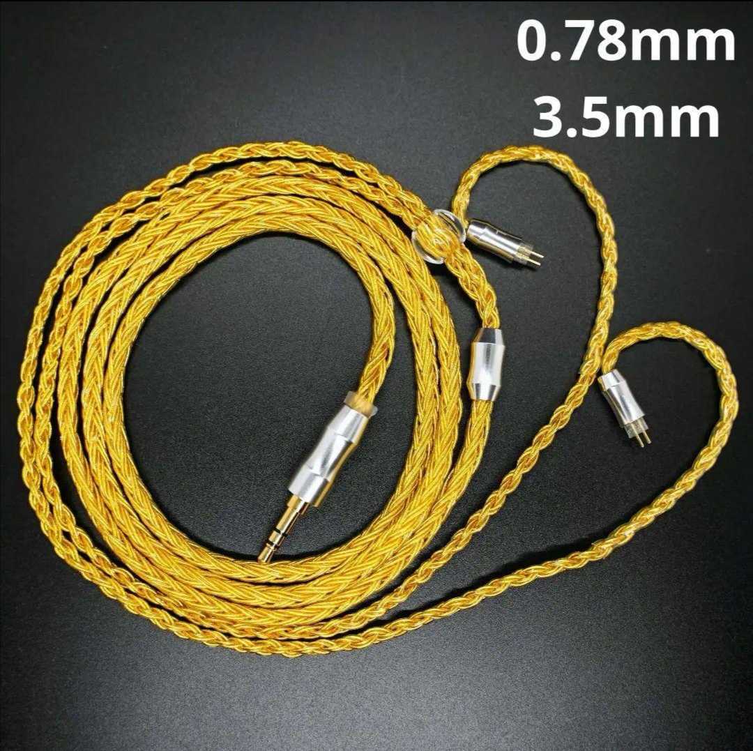 美品】EMPIRE EARS ODIN（Universal Fit） StormBreaker（4.4mm