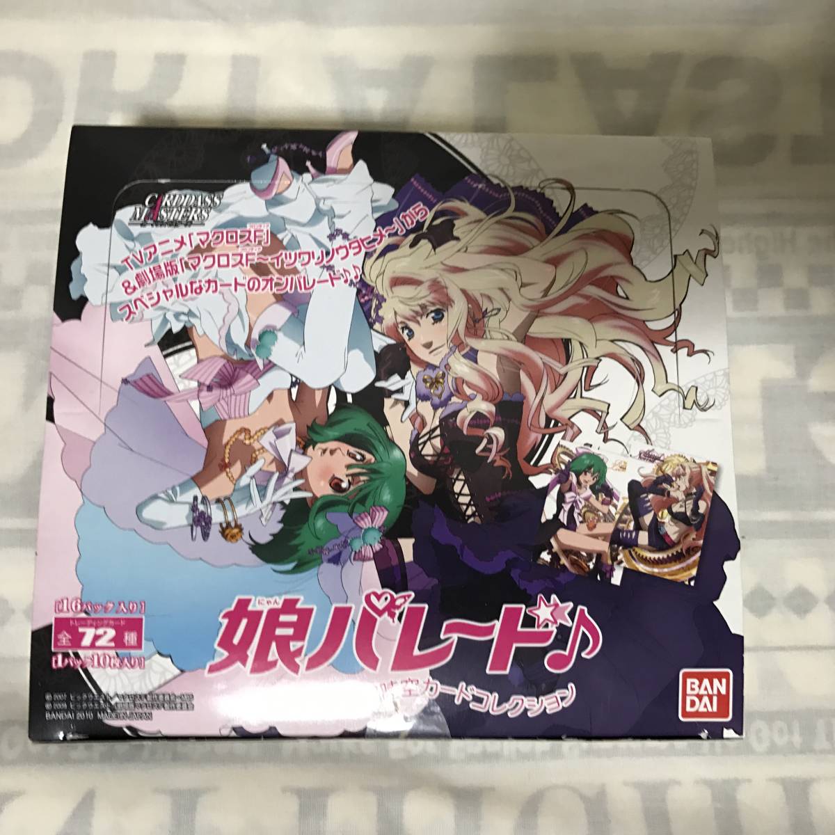 未開封 マクロスF 娘パレード 1BOX（全72種-160枚）超時空カード