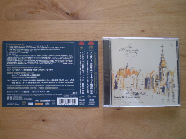 お得，得価 2SACDハイブリッド メンデルスゾーン：交響曲第3番 他 コンヴィチュニー/ゲヴァントハウス管弦楽団 1959－62年 タワーレコード 倉(交響曲)｜売買されたオークション情報、yahooの商品情報をア 交響曲