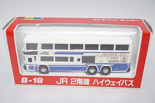 Diapet ダイヤペット ヨネザワ 1/75 B-18 JR 2階建 ハイウェイバス