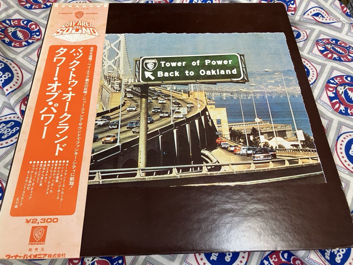 送料無料，本物保証 Tower Of Power LP国内盤帯付 タワー オブ パワー バック トゥ オークランド(R&B、ソウル)｜売買されたオークション情報、yahooの商品情報をアーカイブ公開 - オークファン Ru0026B、ソウル