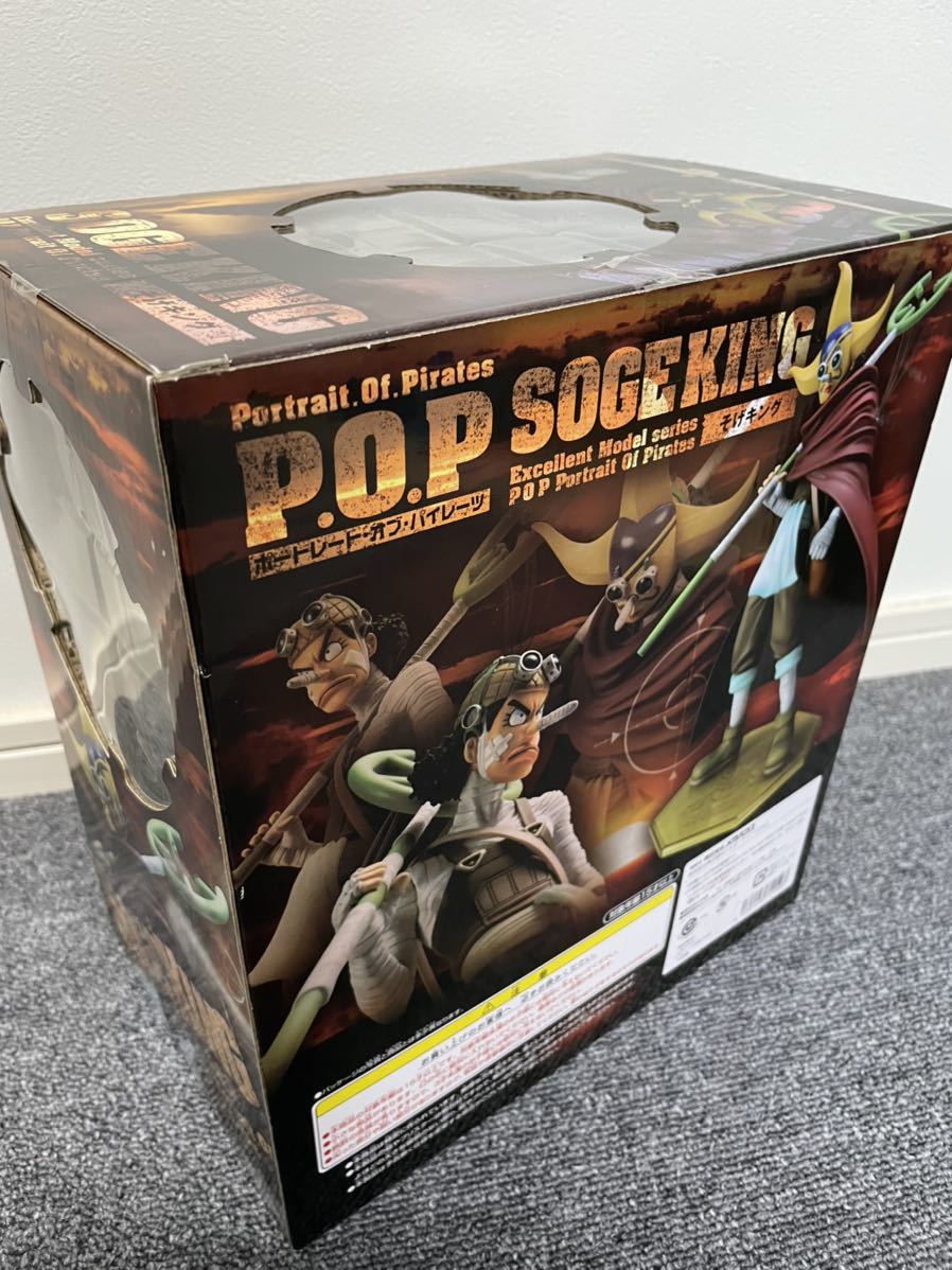 即 未開封 ワンピース one piece フィギュア pop そげキング ウソップ