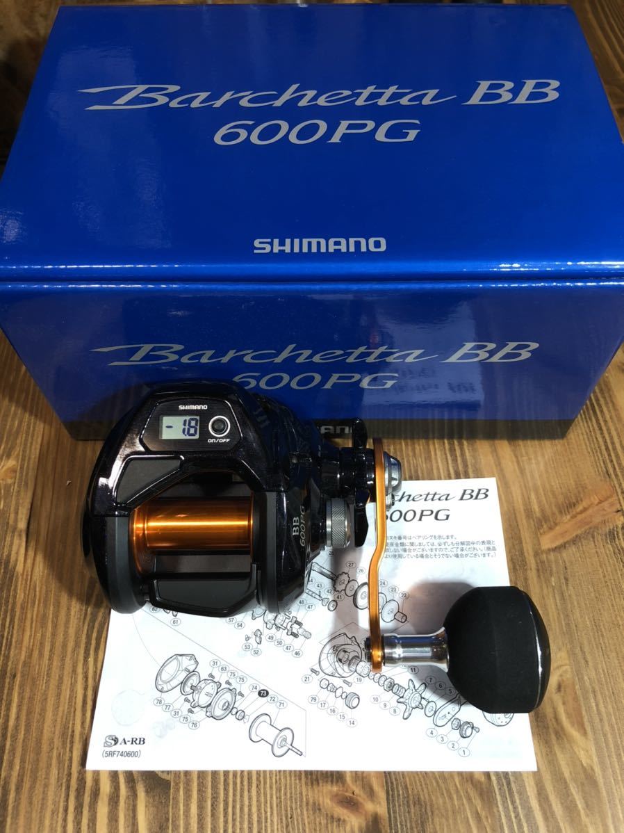 値下　　SHIMANO Barchetta BB 600PG バルケッタBB 600 PG SHIMANO バルケッタ シマノ 右ハンドル BB 600PG