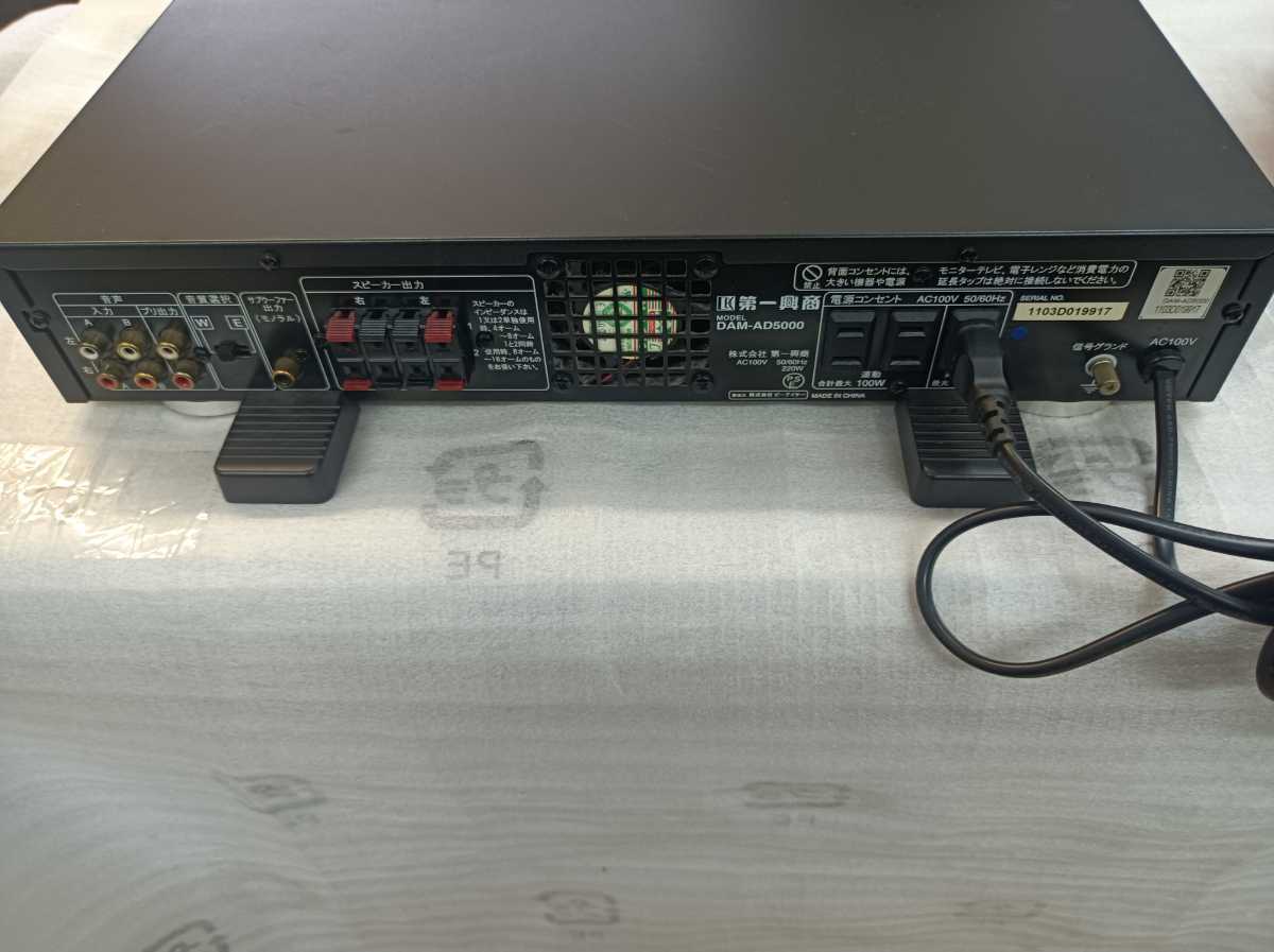 第一興商 DAM AD-5000 カラオケ パワーアンプ 第一興商 DAM-AD5000
