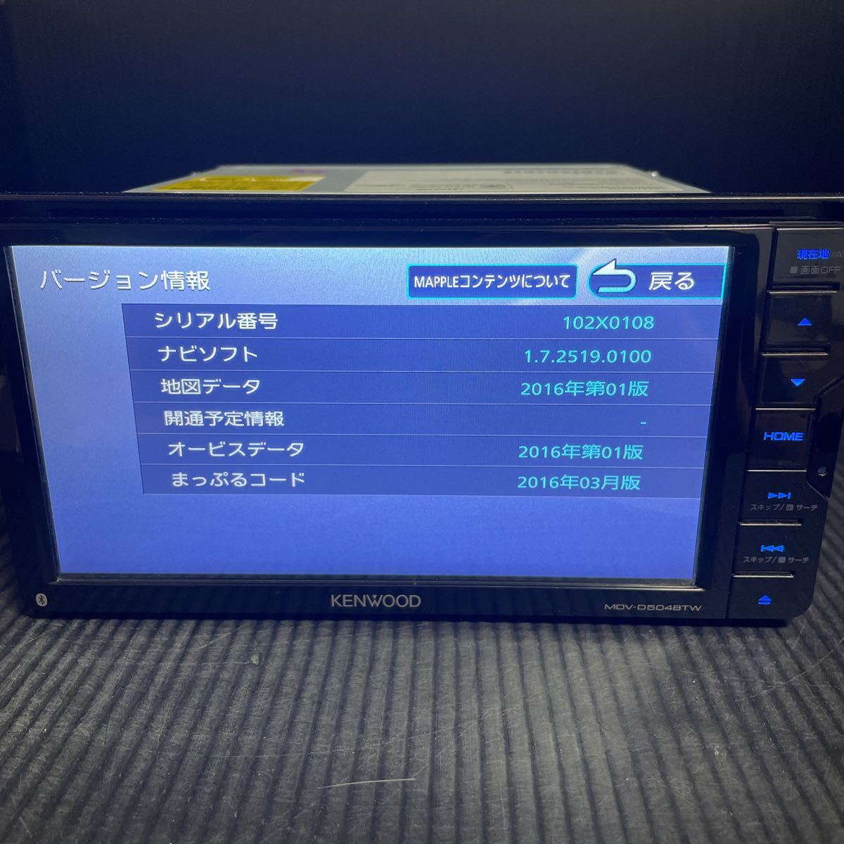 新作入荷，安い HS 即決！ KENWOOD ケンウッド MDV-D504BTW 彩速ナビ フルセグ Bluetooth対応！