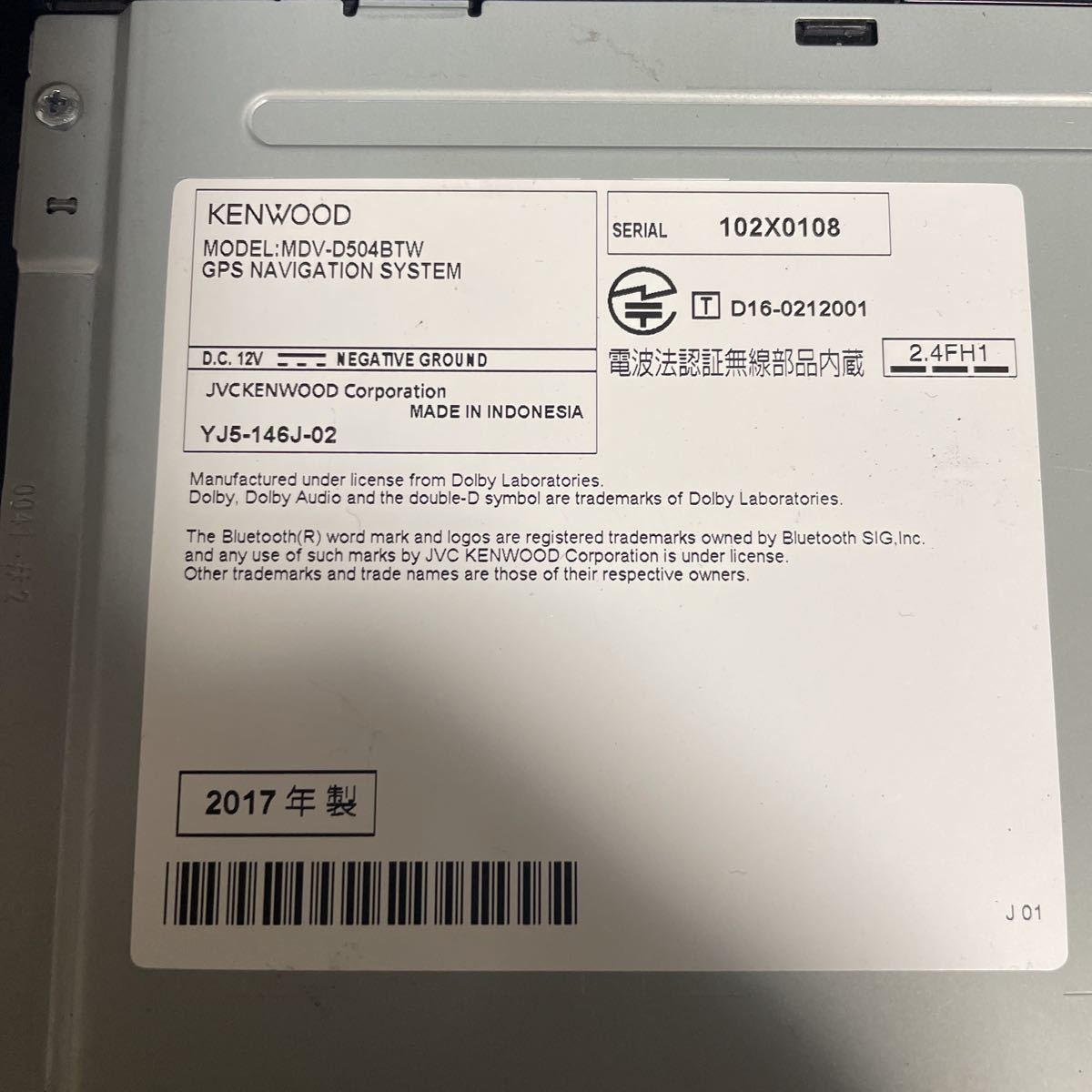 新作入荷，安い HS 即決！ KENWOOD ケンウッド MDV-D504BTW 彩速ナビ フルセグ Bluetooth対応！