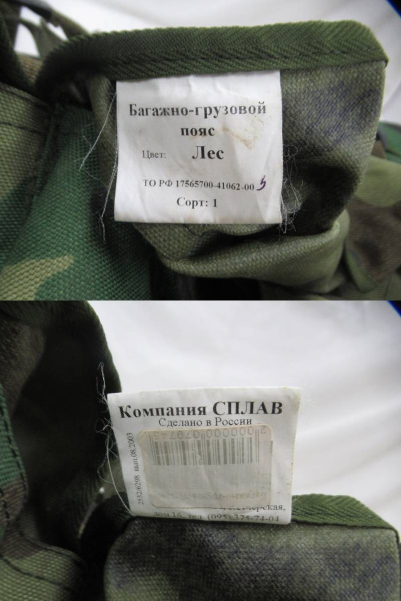 r : ロシアのスナイパーが使用するスナイパーライフルの一部。 - スナイパー ミリブロNews:ロシア連邦軍・諜報機関に「T-5000」の派生製品となる ロシア軍実物 上下 2色迷彩 セパレートスーツ メッシュ Etsy rifle スペシャルエディション Sa80 日本