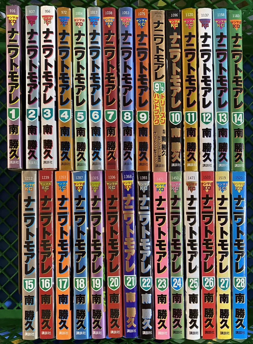 漫画 ナニワトモアレ 全巻 完結セット