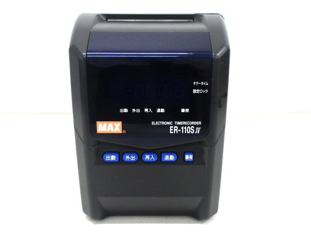 XP182☆マックス タイムレコーダー ER-110SIV / MAX 勤怠管理 事務用品
