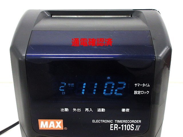 XP182☆マックス タイムレコーダー ER-110SIV / MAX 勤怠管理 事務用品