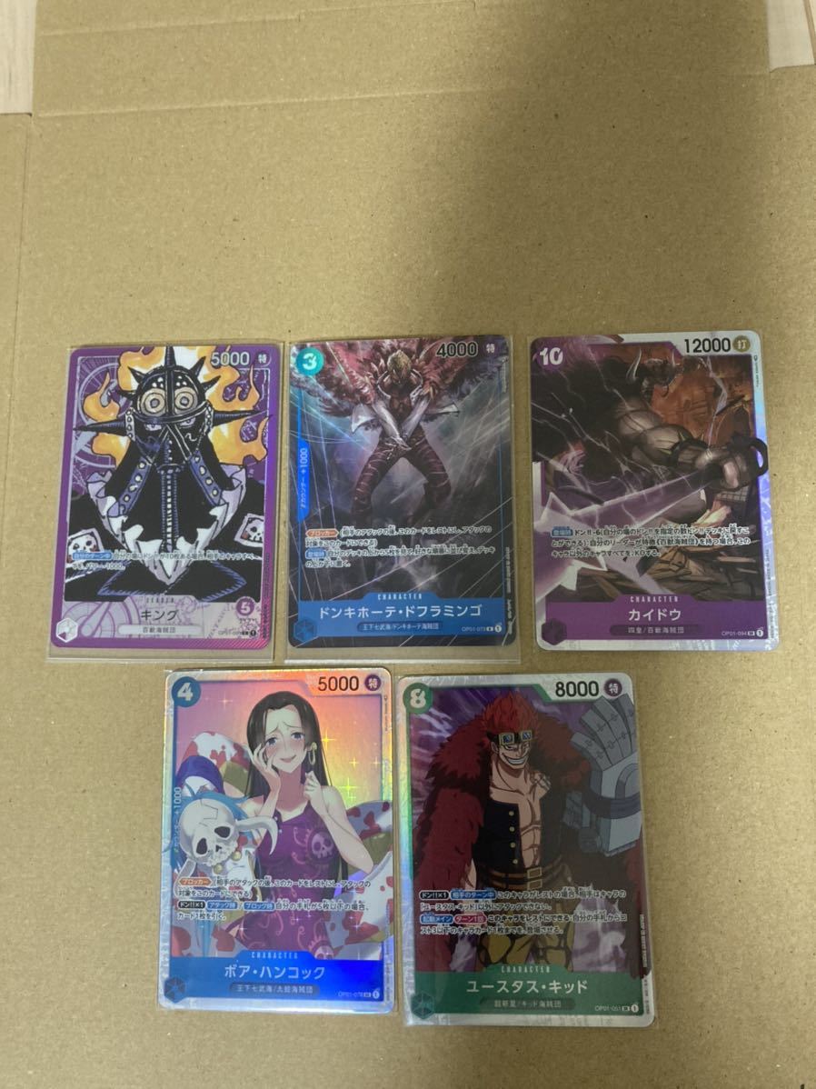 送料無料　未使用　即スリーブ　ワンピースカードゲーム　ワンピースカード　ドフラミンゴ　キング　