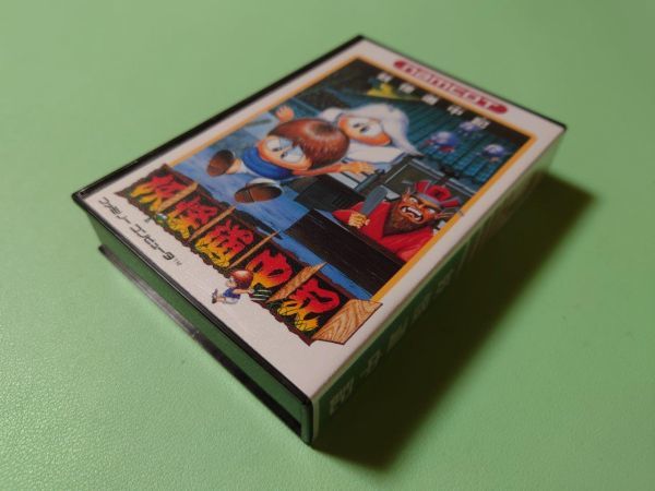 □未開封新品 ファミコン 妖怪道中記 ナムコ FC□ 妖怪道中記
