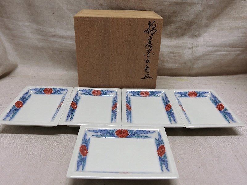 N902 鉢 猫の蕎麦猪口 須賀文子 宮崎祐輔 共箱 五客 －作家もの陶器
