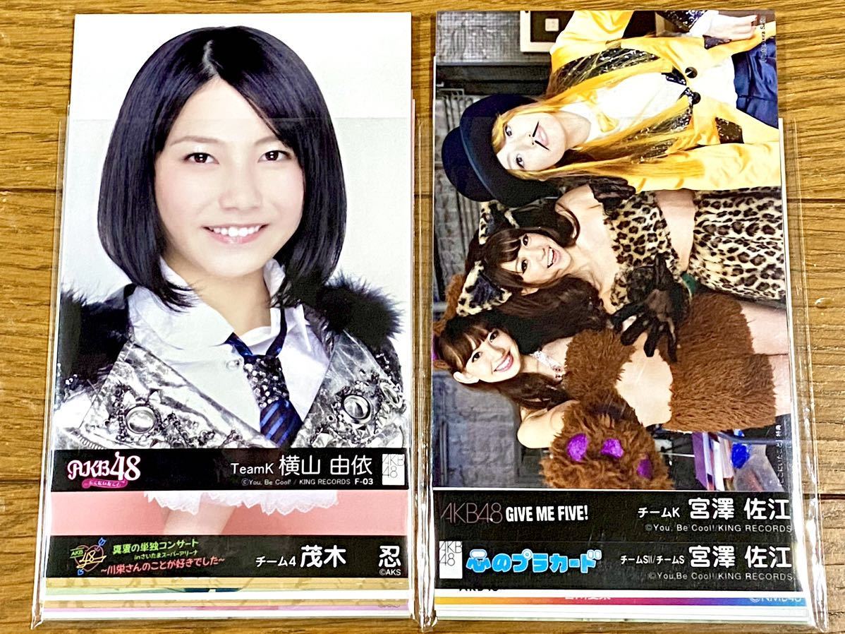 AKB48 渡辺麻友 GIVE ME FIVE! 劇場盤 生写真 コンプ（☆1円〜☆AKB48 