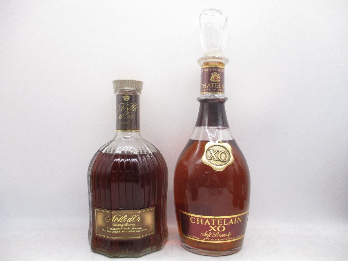 ◇注目! サントリー ブランデー VSOP 3本 XO 1本 計4本セット H サントリー