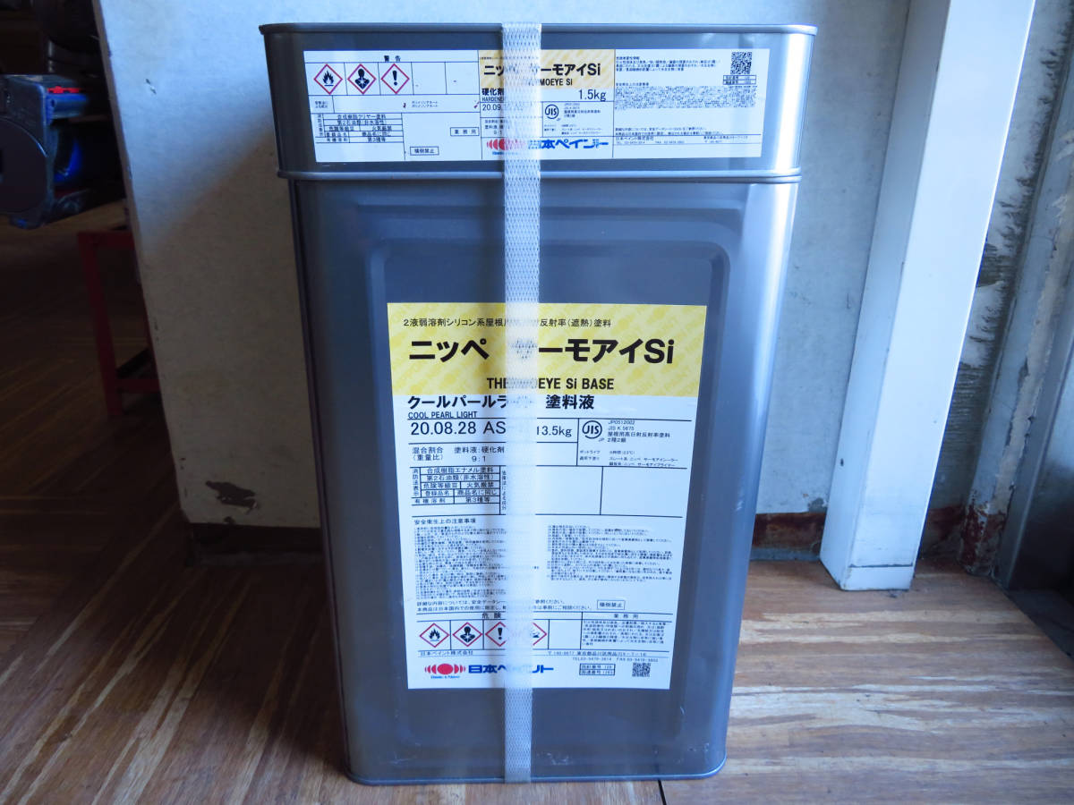 超激得，豊富な ニッペ サーモアイSi 2液弱溶剤シリコン系屋根用高日射反射率塗 クールパールライト 塗装液 管理4tr1102B(外装材料一般)｜売買されたオークション情報、yahooの商品情報をアーカイブ公開 - オ 外装材料一般