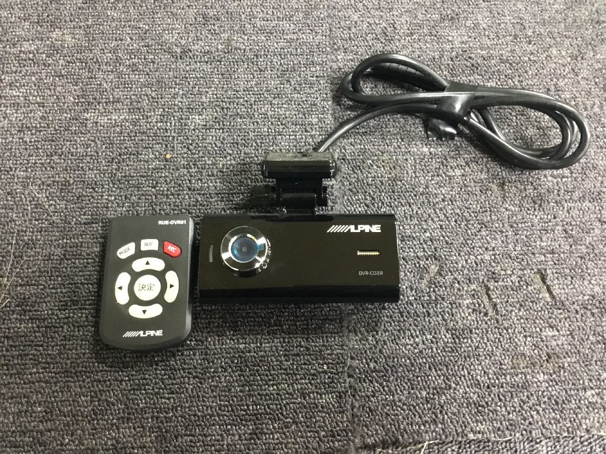 ALPINE DVR-C02R アルパイン ドライブレコーダー(フロントカメラ+