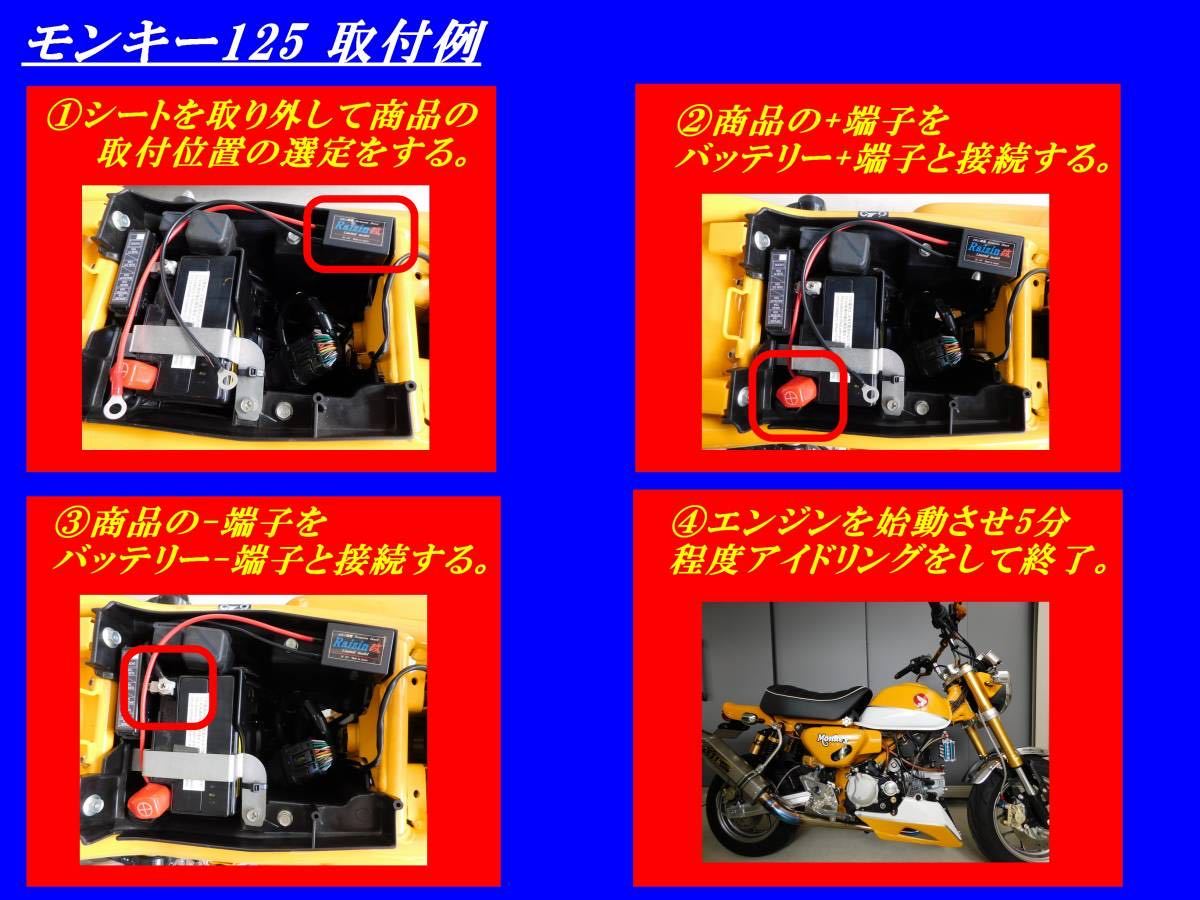 電力強化装置☆燃費，レスポンスUp！ カワサキ KSR50/KSR-2/KSR110