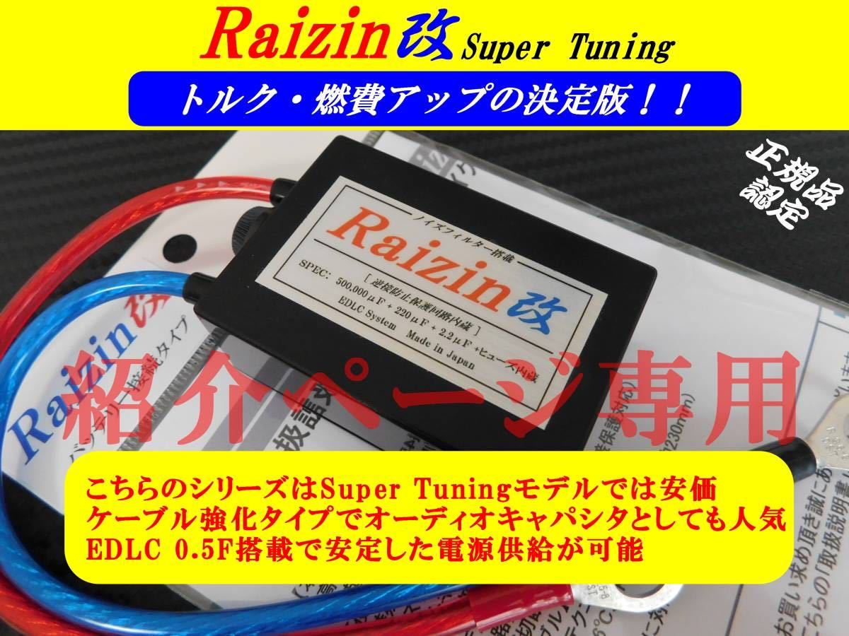 電力強化装置☆燃費，レスポンスUp！ カワサキ KSR50/KSR-2/KSR110