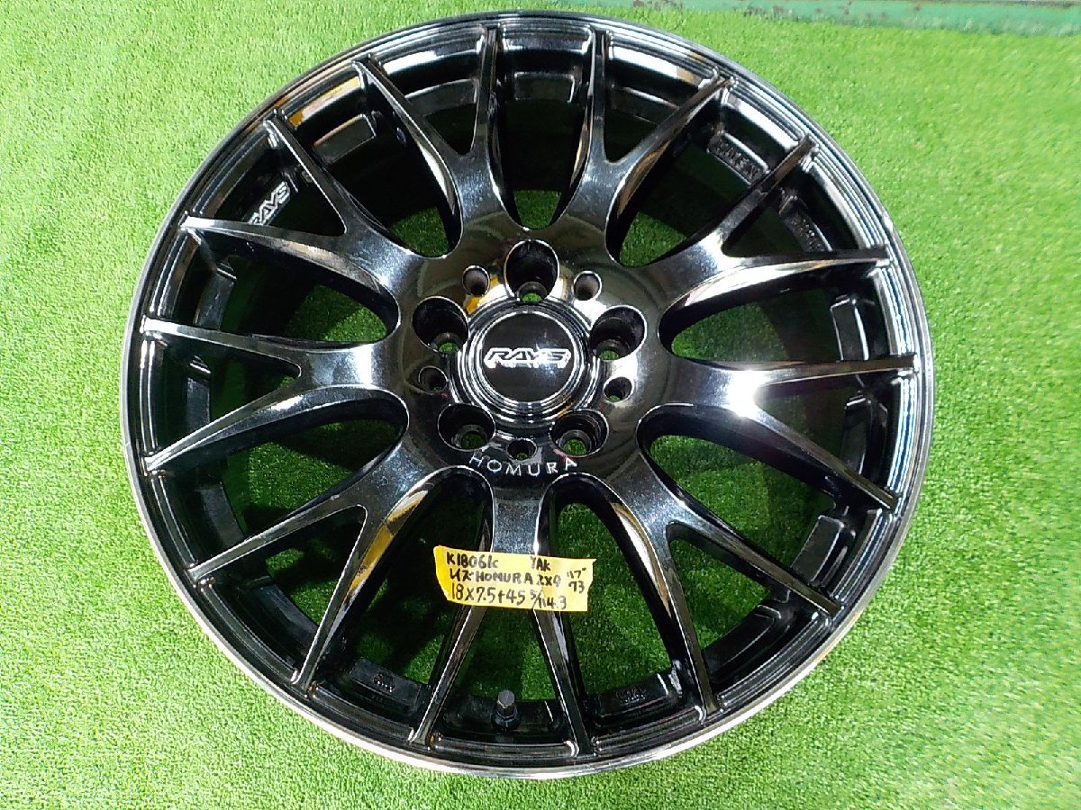 2×9 ホムラ レイズ RAYS 1本 19×8J 5H114.3 ＋45 カラーYAK