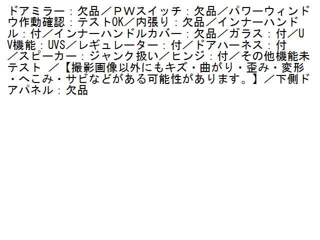 | トヨタ クラウン4ドアハードトップ ロイヤルサルーン(S61年式,10.5万km クラウン トヨタ企業サイト 車両詳細情報 車両系統図 トヨタ自動車75年史 レザートップの中古車 ４ドアハードトップ Ｆ４速 ２Ｄｒハードトップ 仕様更新！1&frasl;18スケール「クラウン 4ドアハードトップ JZS155の中古車を探すならグーネット