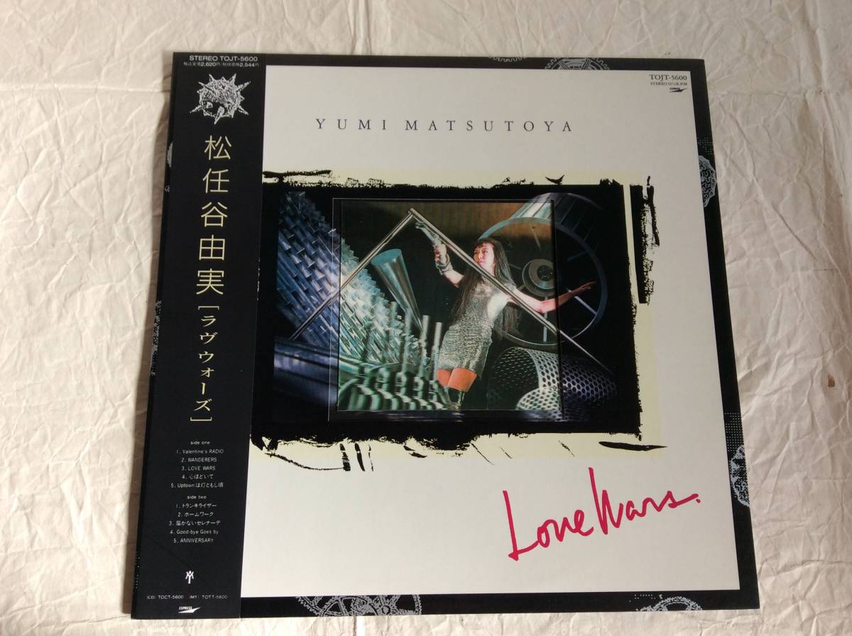 松任谷由実 ⁄ LP 希少 LOVE 未開封 WARS - レコード : Wars Love 1989
