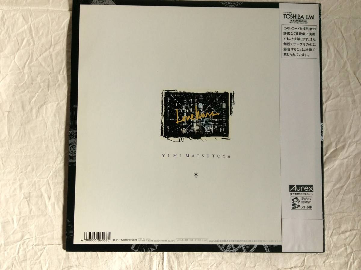 松任谷由実 ⁄ LP 希少 LOVE 未開封 WARS - レコード : Wars Love 1989