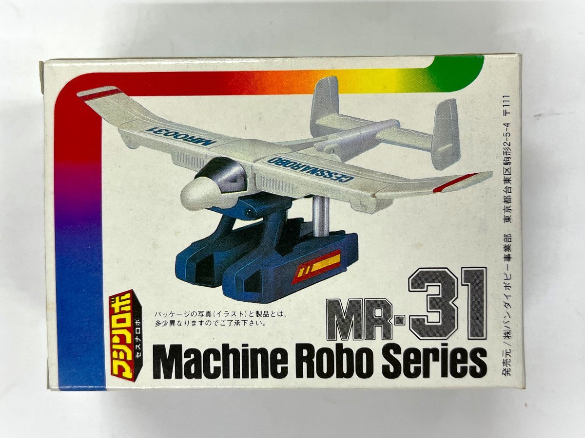 新品☆当時物☆ポピー 1983年 マシンロボ 【MR-31 セスナロボ  