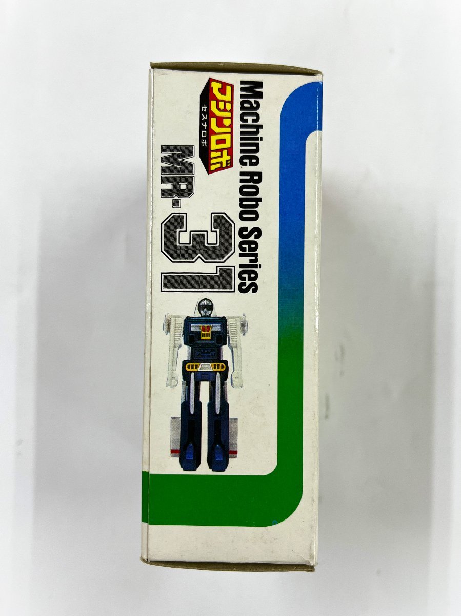 新品☆当時物☆ポピー 1983年 マシンロボ 【MR-31 セスナロボ  