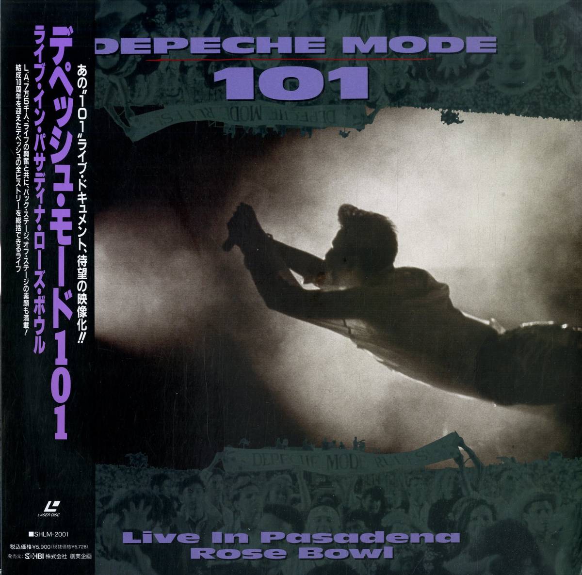 デペッシュ モードmode 18cd Boxset 完全生産限定盤 Depeche Mode デイヴ ガーン マーティン ゴア ボックスセット 未開封新品 レア Www Itan Com Ar