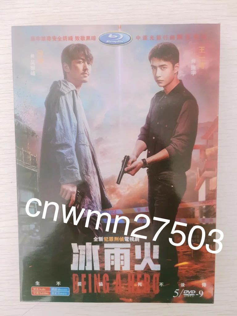 中国ドラマ 三国志 ～司馬懿 軍師連盟～ DVD 全話 【公式通販】