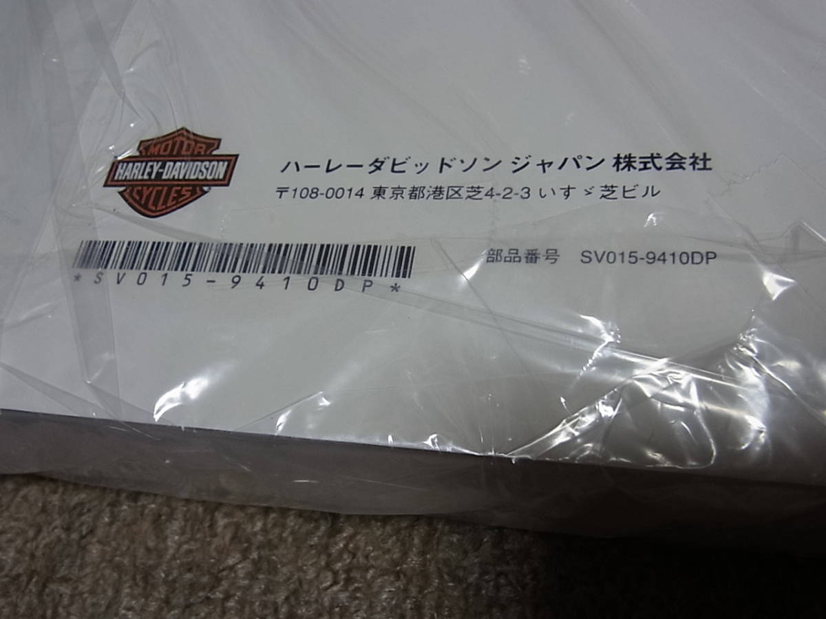 Y☆ ハーレーダビッドソン 1993～1996 ソフテイル ダイナ FLT FXR 