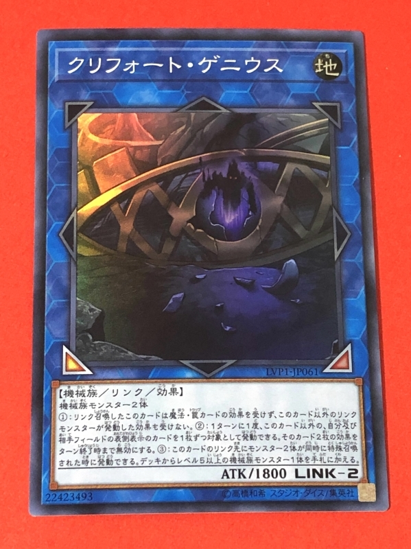 遊戯王 クリフォートの値段と価格推移は 171件の売買情報を集計した遊戯王 クリフォートの価格や価値の推移データを公開 遊戯王 クリフォートの値段と価格推移は 171件の売買情報を集計した遊戯王 クリフォートの価格や価値の推移データを公開