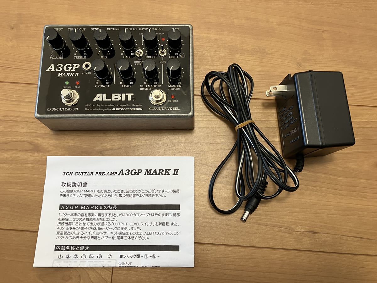 ALBIT Guitar PRE-AMP A3GP MARK II PLUS (A3GP MARK II
