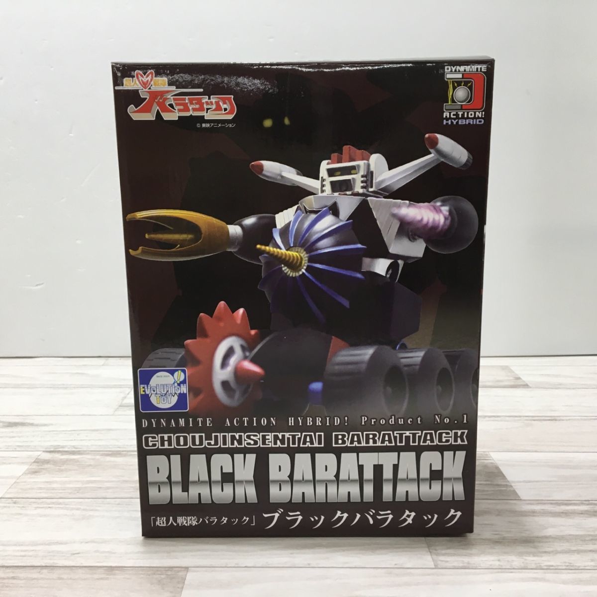 【正規品，品質保証】 内箱 ダイナマイトアクション HYBRID No.1 ブラックバラタック エボリューショントイ 超人戦隊バラタック 300個限定 L7650(その他)｜売買されたオークション情報、yahooの商品情報をアーカイブ公 その他
