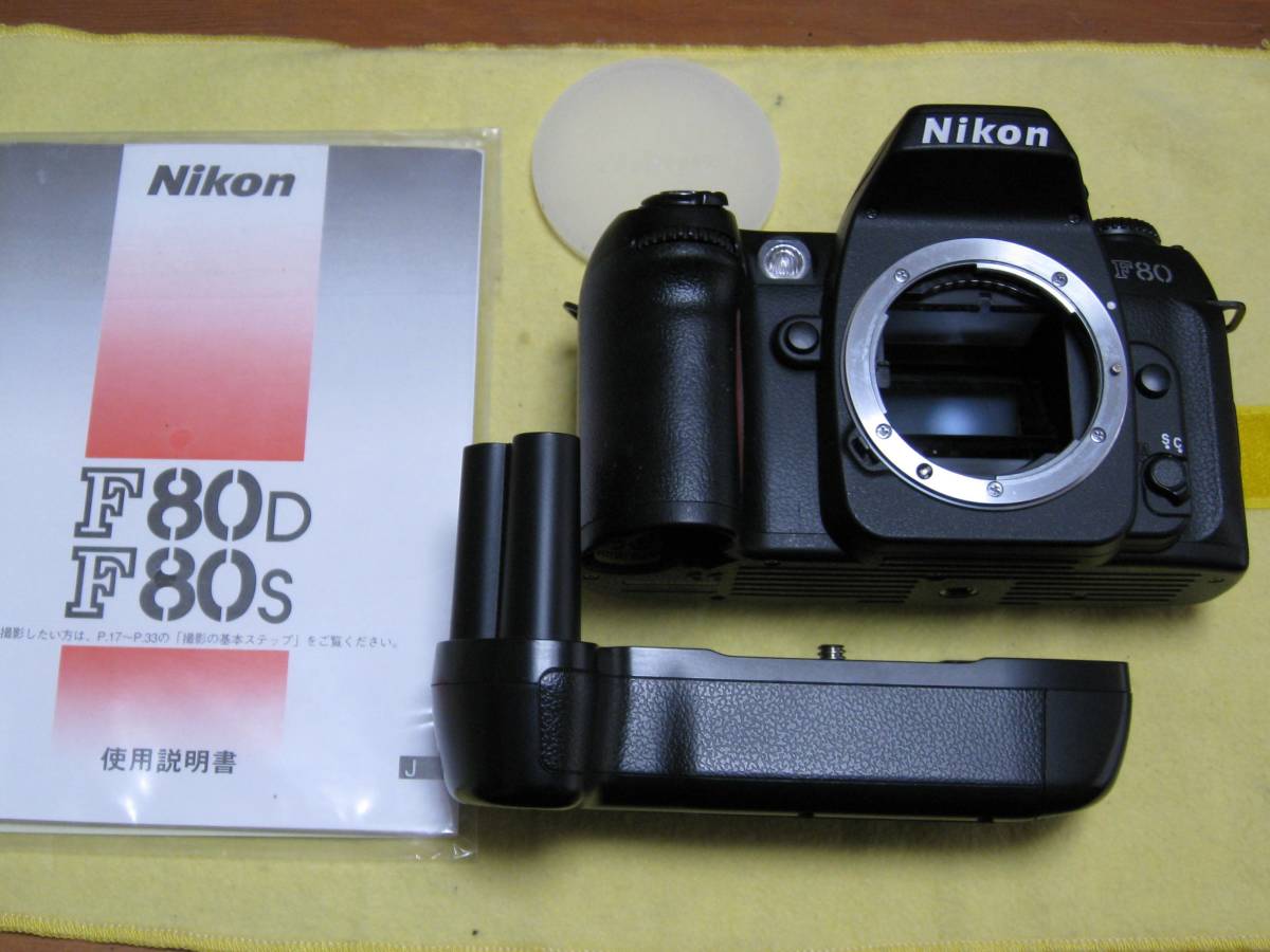 Nikon F80 AF一眼レフ フィルムカメラ ボディ ニコン 撮影 写真